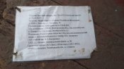 Кацапська бірка