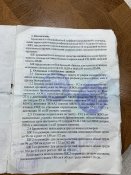 Бронежилет 6Б23-1 рядовой Коплаухин.