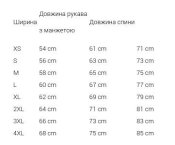 Куртка кітель Pentagon Lycos Jacket K02023
