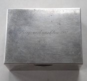 Памятная коробка для сигарет