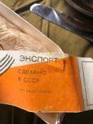 Набор полевой нержавеющей посуды, СССР (2 шт.)
