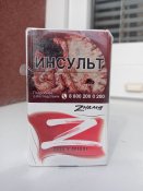 Шолом орківський +Z сигари.