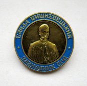Байда Вишневецький - засновник січі = Байда Вишневецкий - основатель сечи = тяж.металл