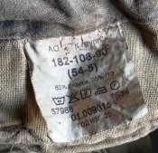 Кацапстанская одежда из окопов