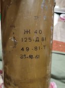 Тарас Григорьевич на трофейной кацапской трофейной гильзе 125мм