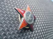 Орден червоної зірки