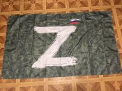 Прапор Z -створінь ( Флаг)