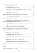 Військова топографія Навчальний посібник