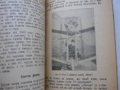 М. Чайковський " Поміж землею а небом" 1909 р. Львів.( Коротка iсторiя авiацiї).