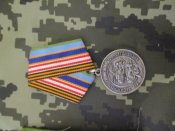 Медаль і шеврон десантника 7 дивізії