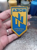 Шеврон АЗОВ Цивільний Корпус