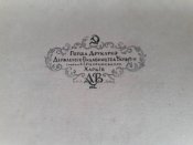Книга " Самозванний принц",життя і пригоди Гарі Домеля.1928 рік.