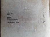 Книга " Самозванний принц",життя і пригоди Гарі Домеля.1928 рік.