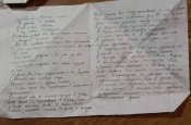 Кацапстанские письма и бонус