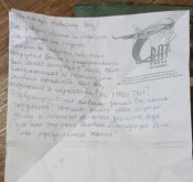 Кацапстанские письма и бонус