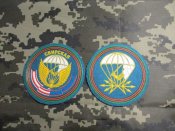 98 дивізія ВДВ