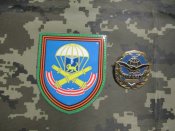 Шеврон і знак 76 дивізії ВДВ, Бучанські злодії