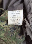 Безрукавка армии рф