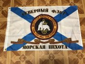Прапор морської піхоти орків ( Флаг)
