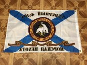 Прапор морської піхоти орків ( Флаг)