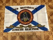 Прапор морської піхоти орків ( Флаг)