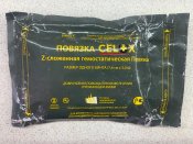 Повязка CELOX кацапская 7.6 см на 3 метра.