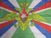 Флаг русні з орлом