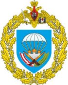 Тульський 51 полк вдв
