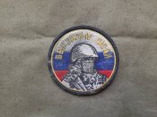 Патч рашиста