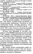T35 2.jpg