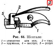 p0069.jpg