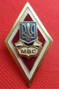 Ромб училище МВС.