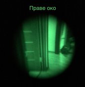 НПО-1 «Квакер»