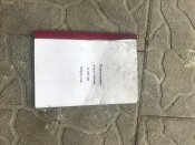 Технічна документація