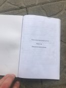 Технічна документація