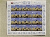 Поштовий аркуш марок " Краса і Велич України " « Залізничний вокзал м. Луцьк »