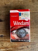 Цигарки «Сліпота»