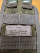Подсумок на радейку
