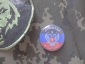 Батальйон днр