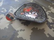 Русня, збірний лот