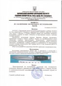Нерпа-2.jpg