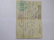 Документ образца 1940 года .
