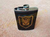 Фляга Тризуб 270мл нержавеющая сталь