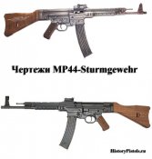 Stg44-2.jpg