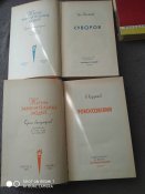 4книги одним лотом