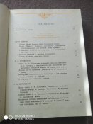 Книга 1991року видання