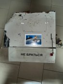 Частина крила с закрилком Херань 2