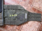 Орківський 6Б45 бронежилет.