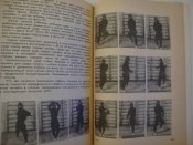 Журнал "Боевое искусство планеты" №1 1993