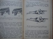 НСД. 7,62-мм модернизированный автомат Калашникова (АКМ и АКМС)